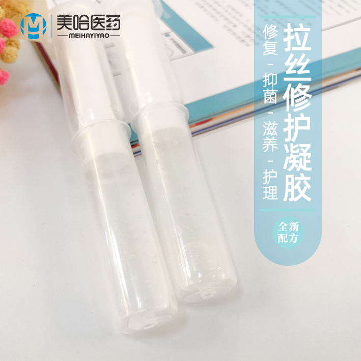 拉丝修护凝胶-(2).jpg