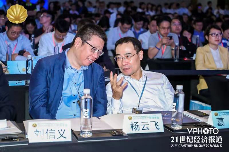 微信图片_2019072209212812.jpg