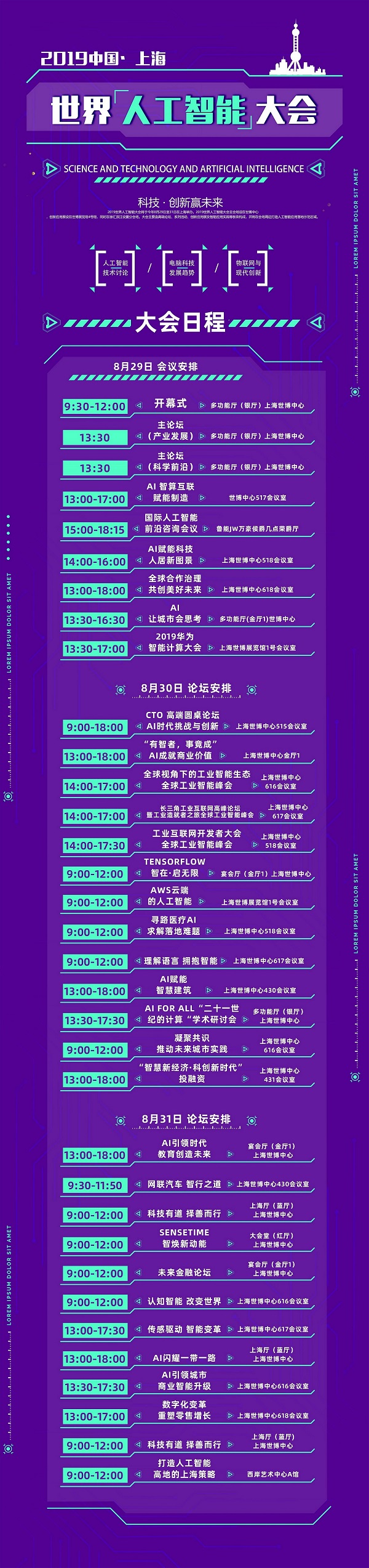 微信图片_20190822170508 - 副本.jpg