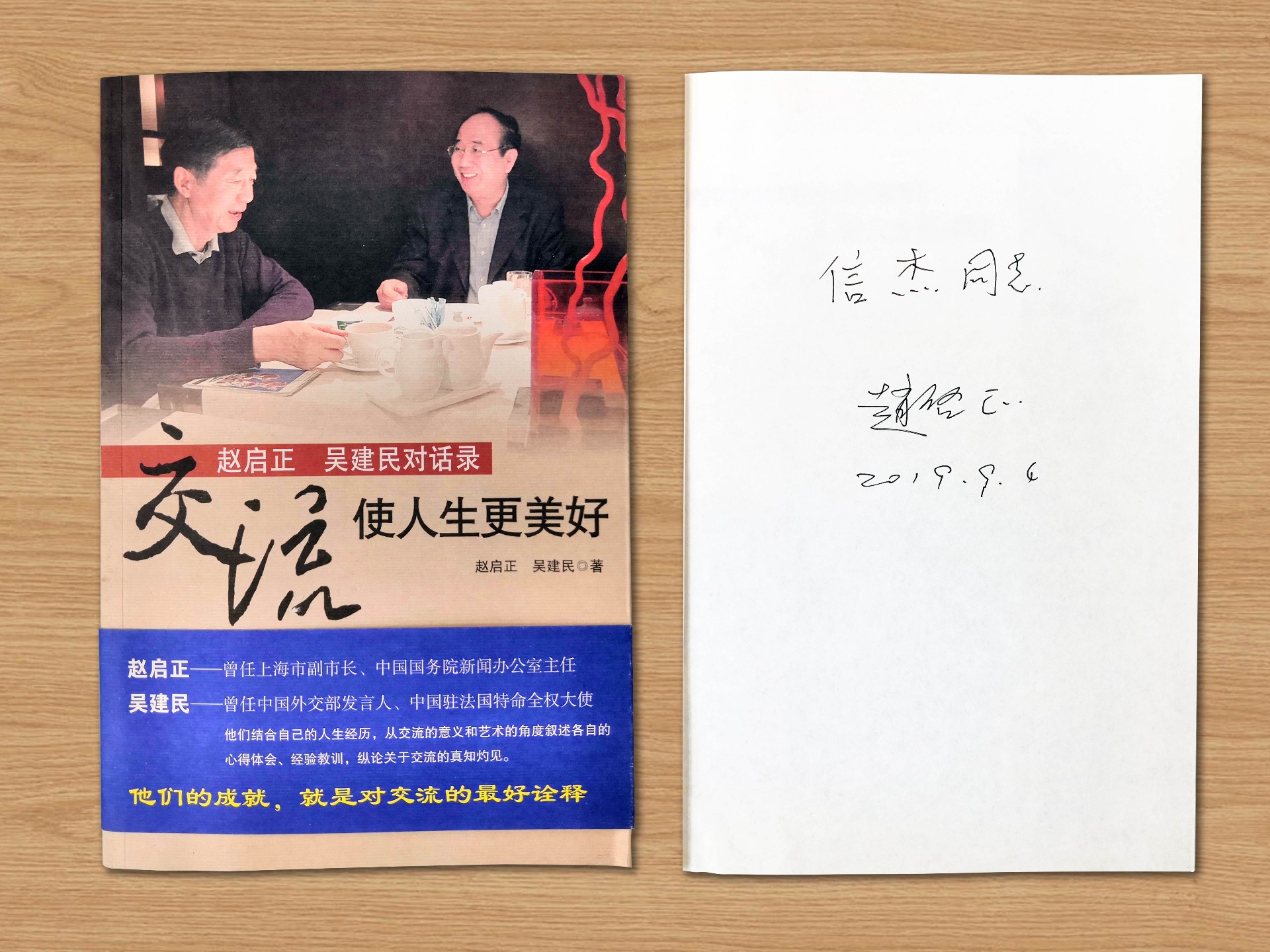 微信图片_201909041558254.jpg