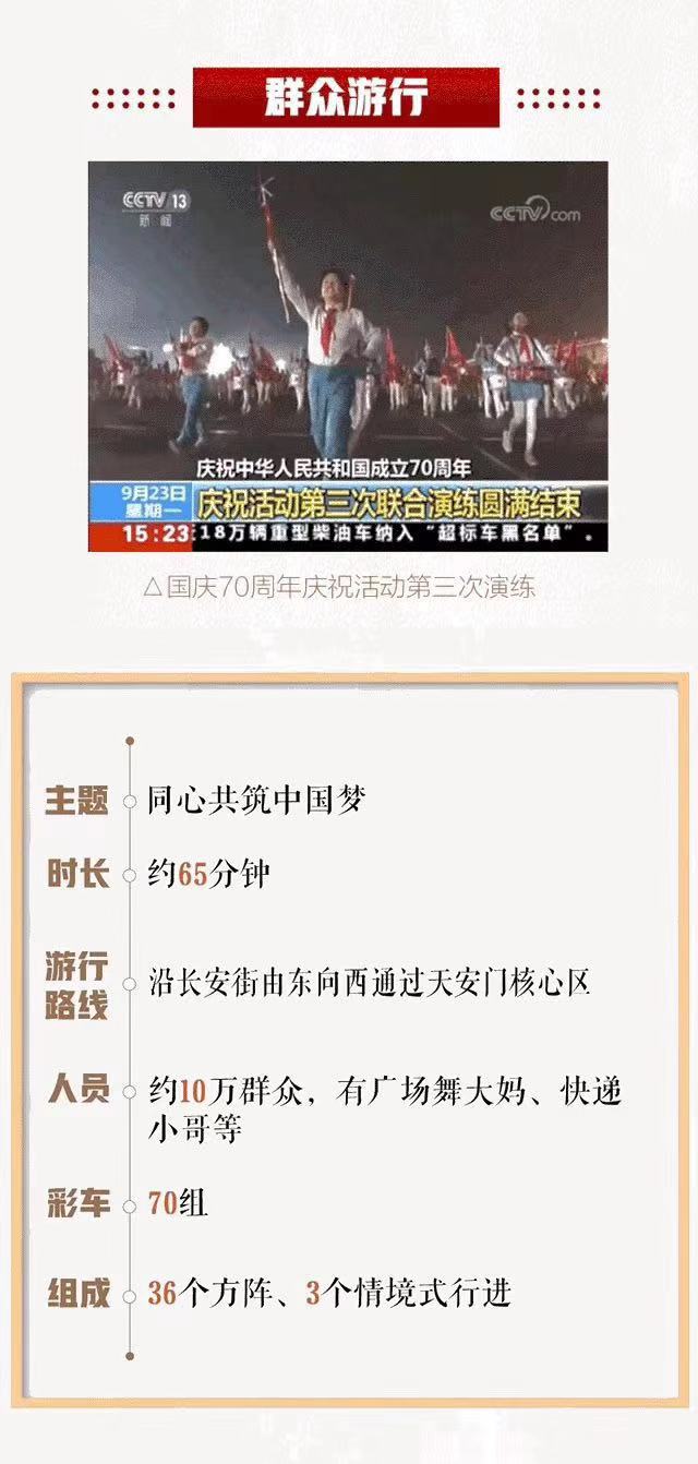 微信图片_201909301730446.jpg