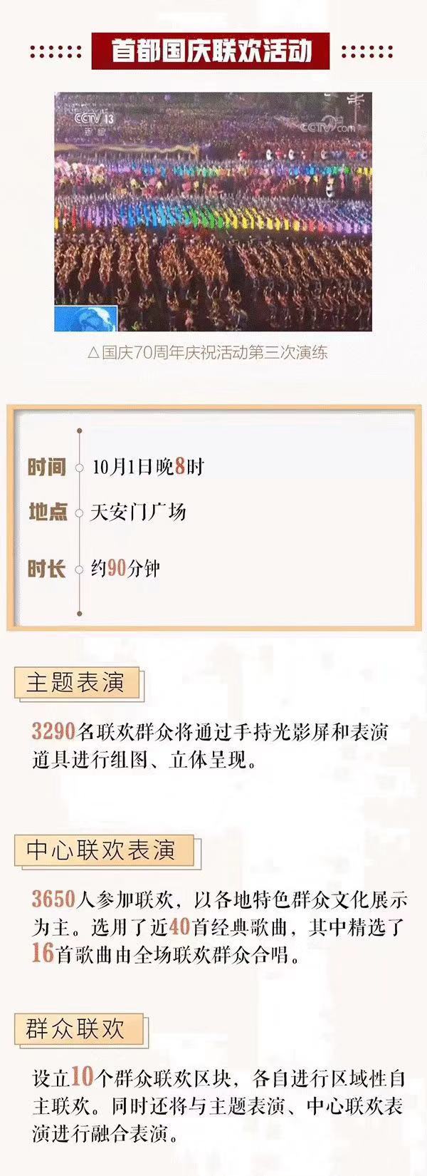 微信图片_201909301730447.jpg
