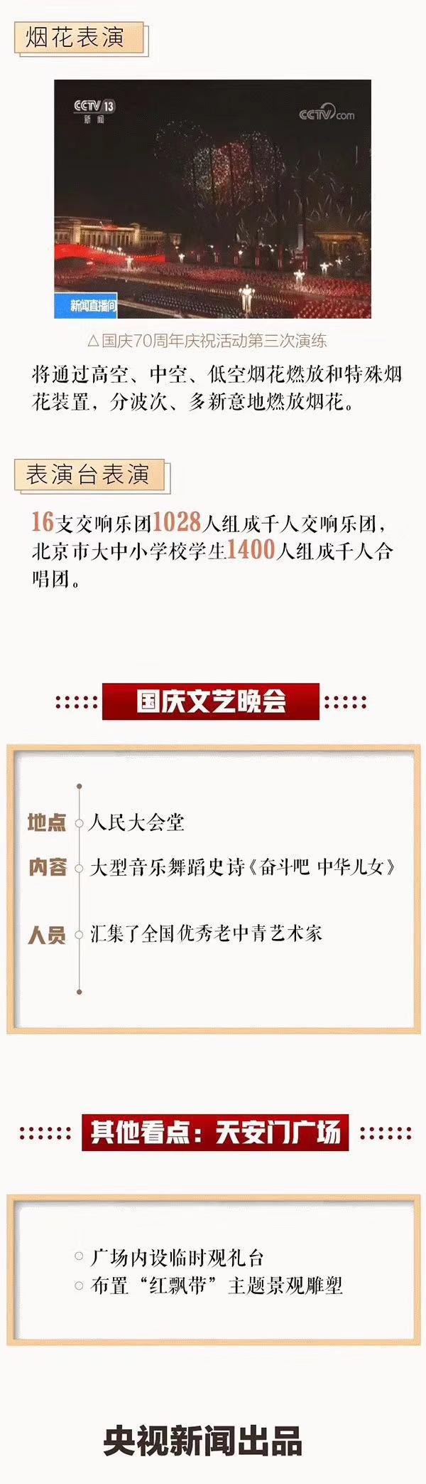 微信图片_201909301730448.jpg