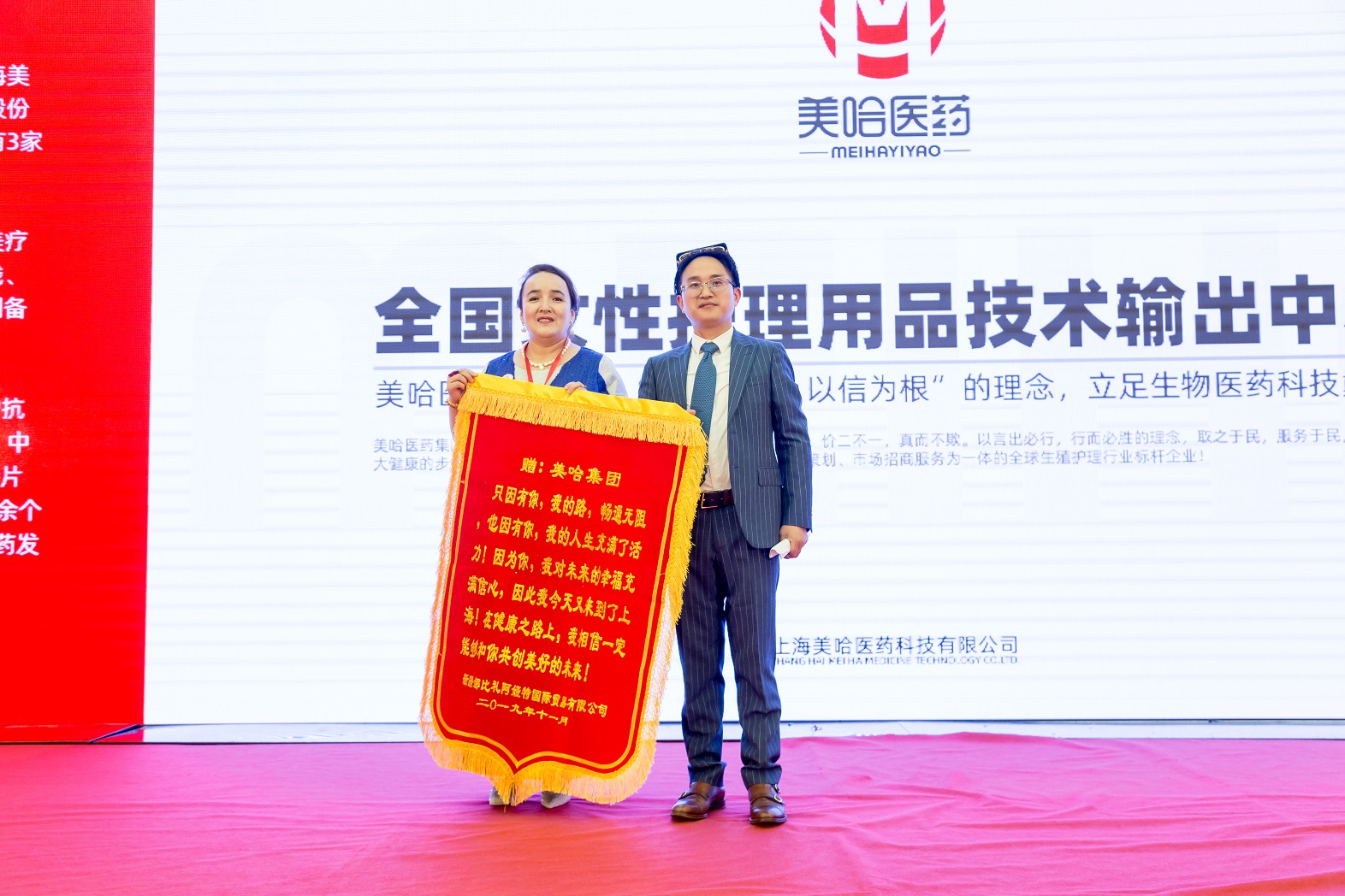 微信图片_201911260935596.jpg