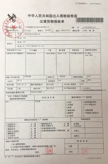 微信图片_202004161557551.jpg