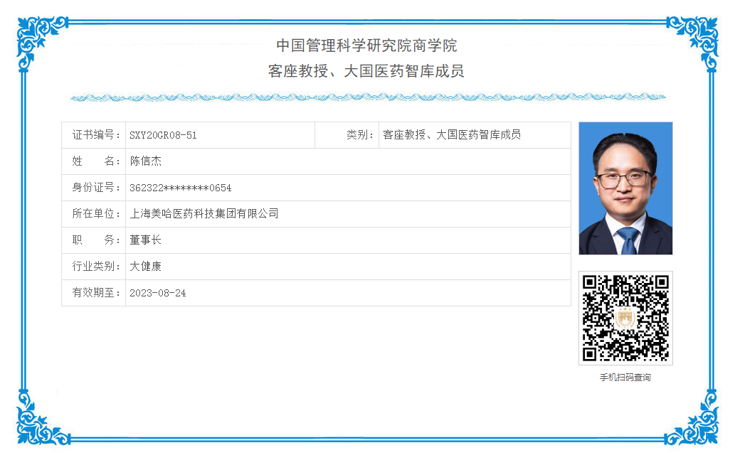 微信图片_20200827163714.png