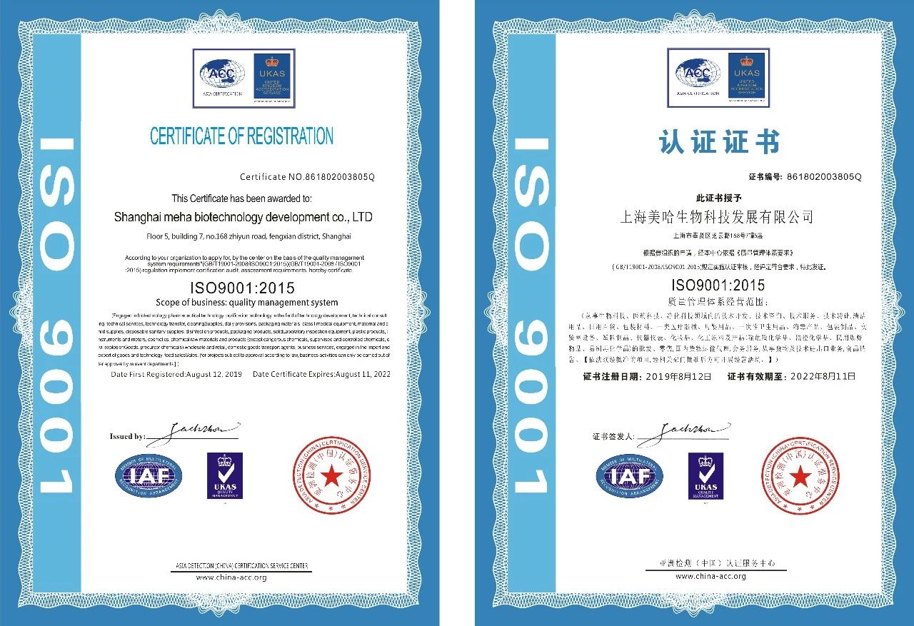 ISO9001.jpg