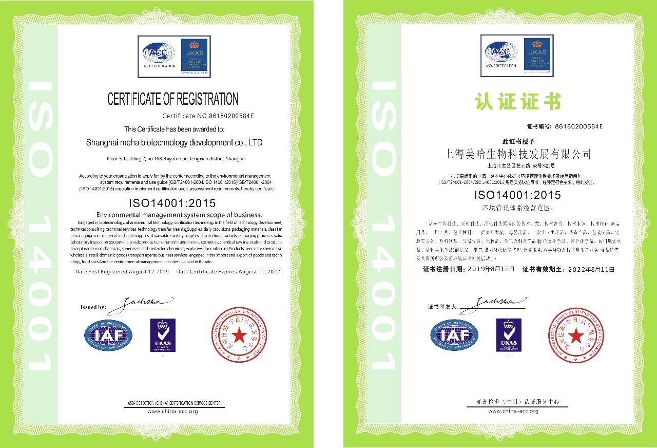 ISO14001.jpg