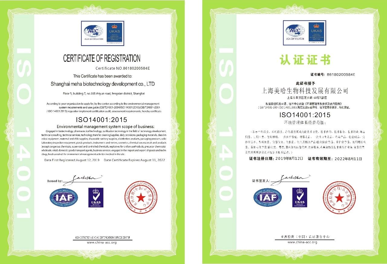 ISO14001.jpg