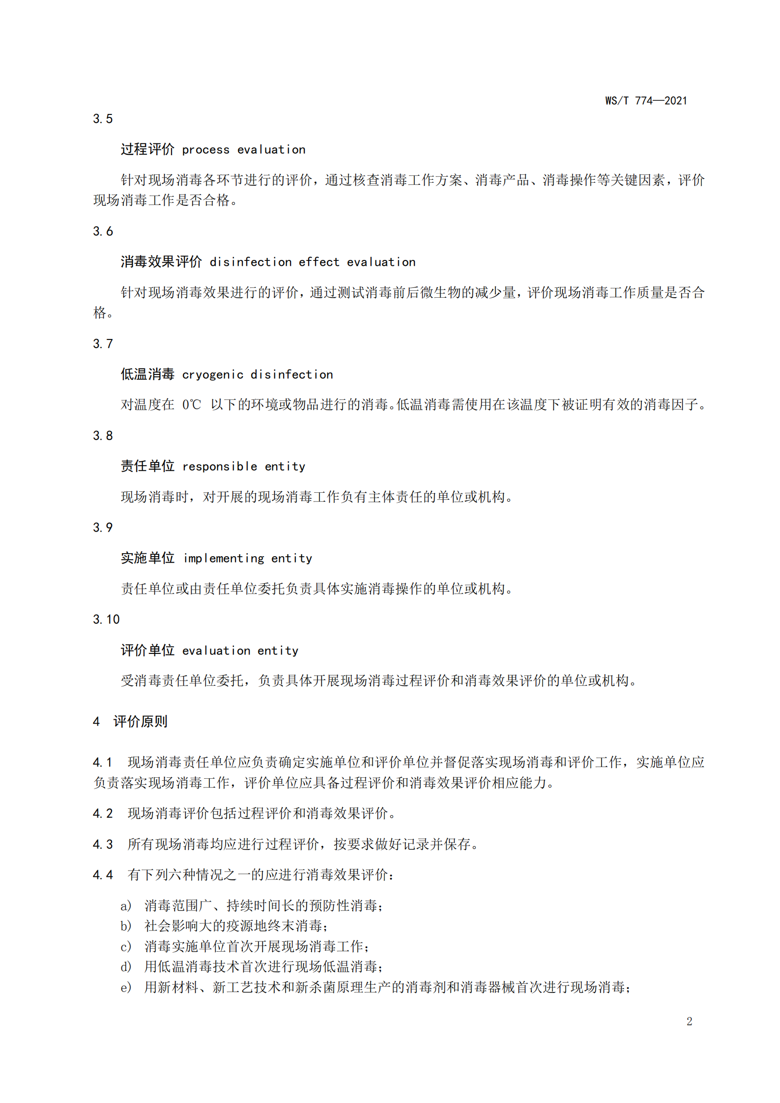 e0908e4be02dc028a6ad3e3c1b2d6135_04.png