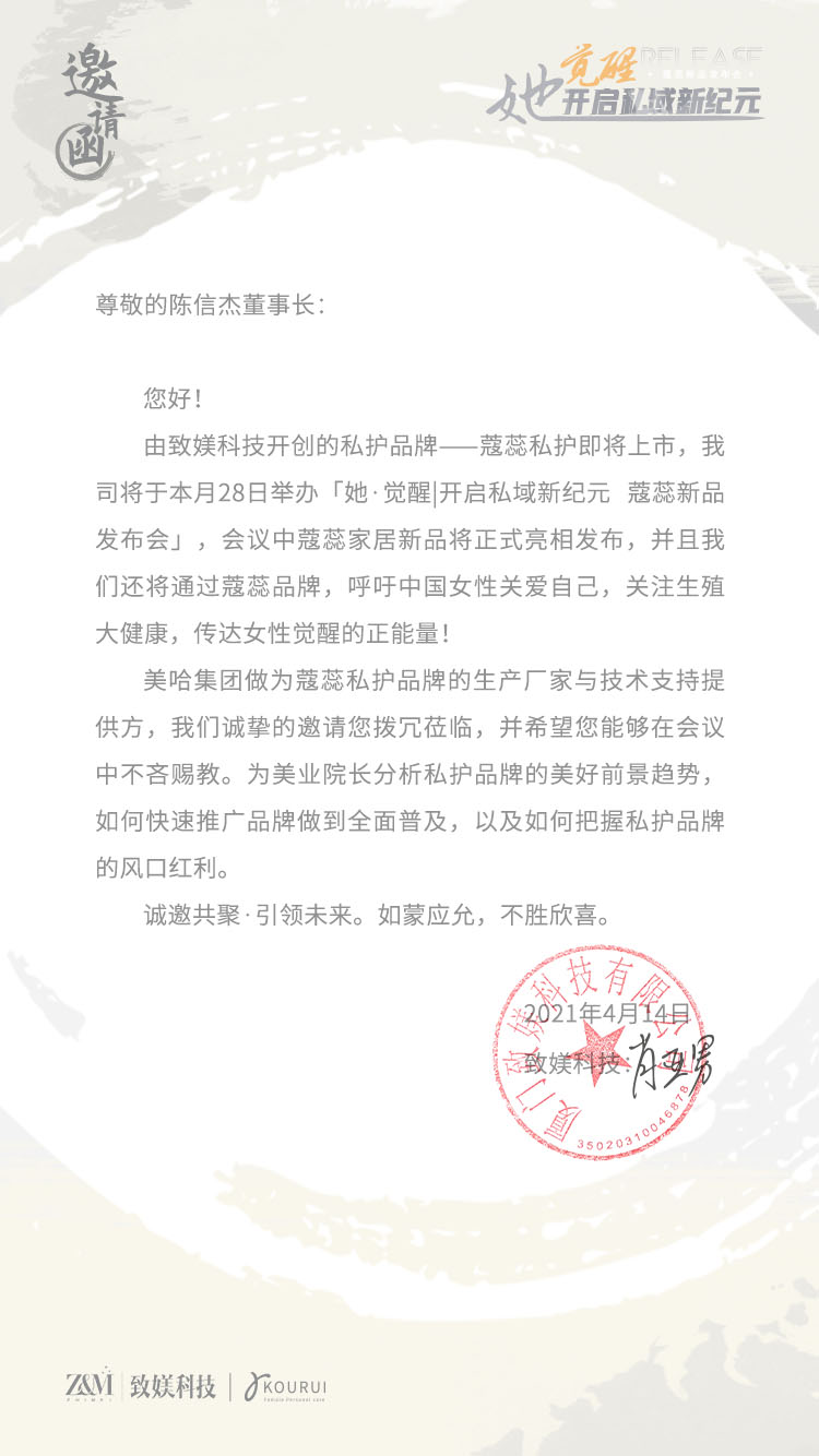 微信图片_202105050932106.jpg