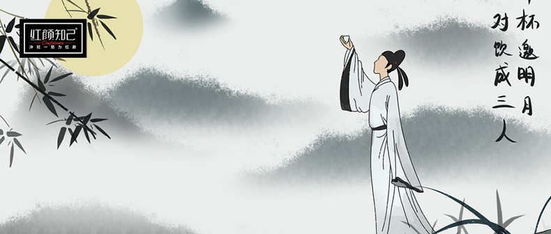 摄图网_400528697_wx_对月饮酒（企业商用）.png