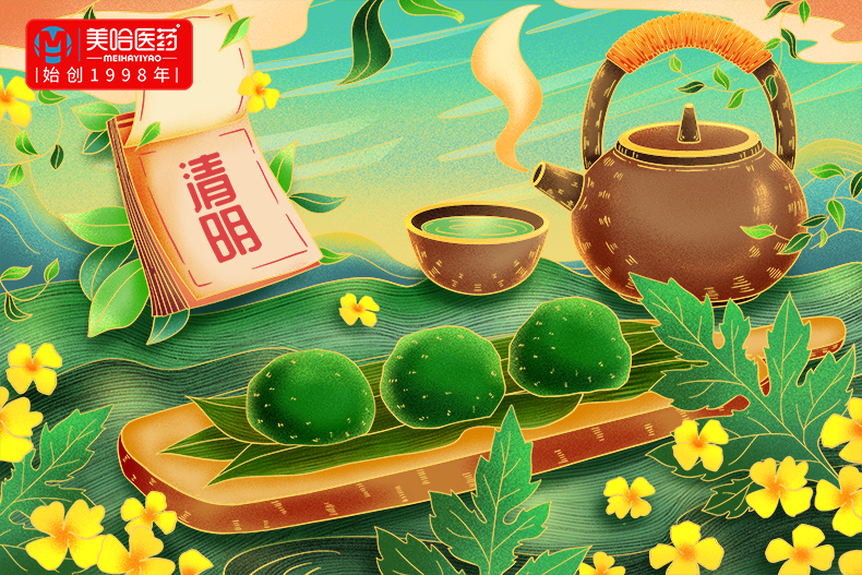 清明节气青团与饮茶习俗插画.jpg