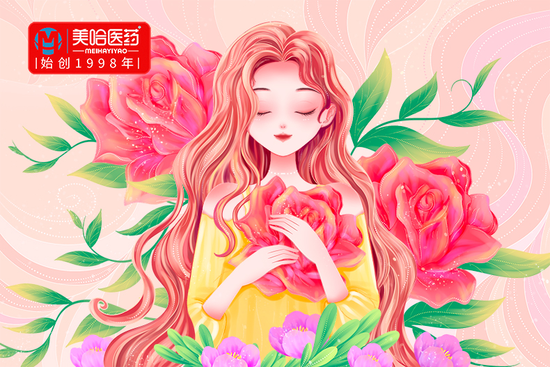 妇女节粉色女生.jpg